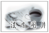 海南金格汇会展服务有限公司