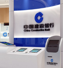 建设银行琼海北门支行装修...